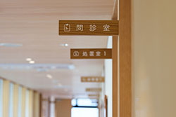 青木医院 静岡県 クリニック・医院 新築（2022年9月竣工）
